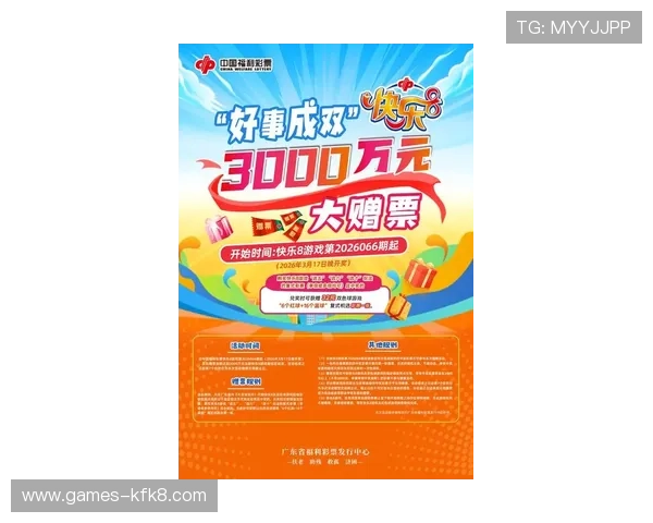 K8电游娱乐最新优惠活动与福利攻略，助你轻松赢取丰富彩金与奖励