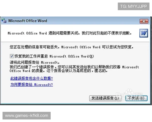 K8捕鱼下载遇到问题怎么办?常见故障解决方案与游戏下载技巧分享